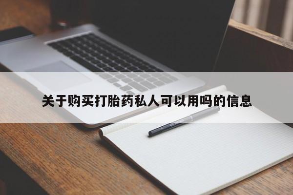 第255页